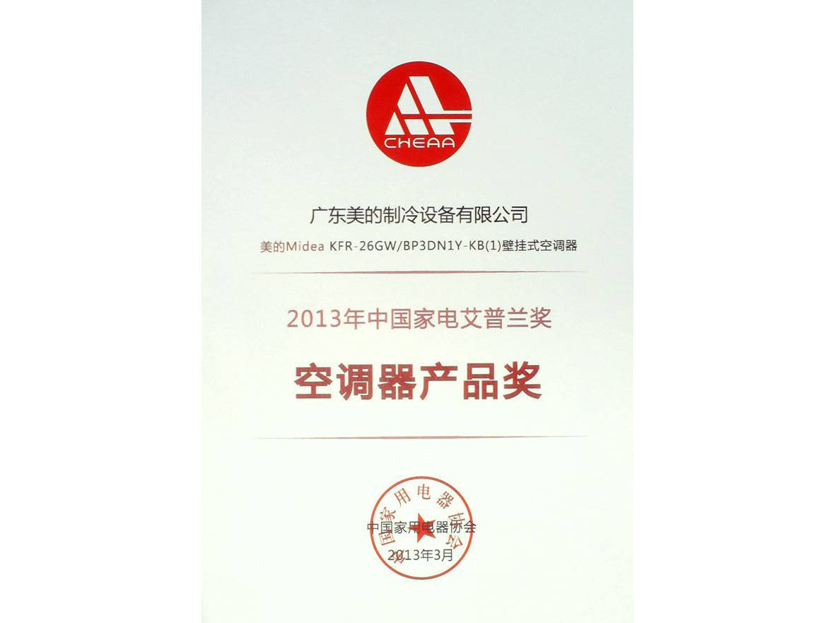 2013�����m�󪄽ҕ������ġ�һ��1��늡�׃�l���{(di��o)�s�@�a(ch��n)Ʒ��