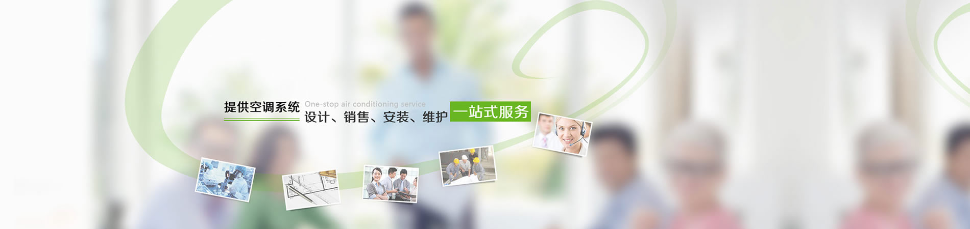 �ṩ���{(di��o)ϵ�y(t��ng)�O(sh��)Ӌ(j��)���N(xi��o)�ۡ����b���S�o(h��)һվʽ����(w��)